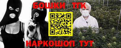 мескалин Абинск