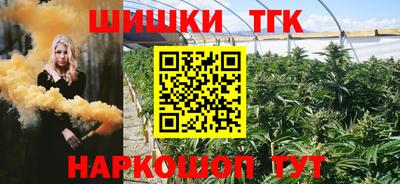 прущие крисы Абинск