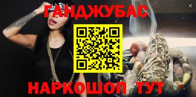 мескалин Абакан