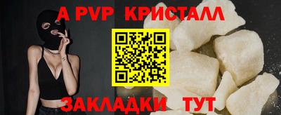 марки nbome Абакан