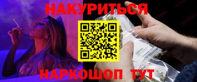 мескалин Абинск