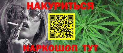 марки nbome Абакан