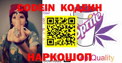 мескалин Абинск