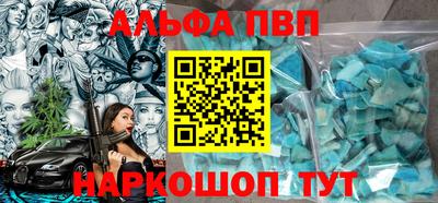 марки nbome Абакан