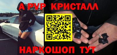 прущие крисы Абинск