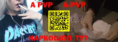 марки nbome Абакан