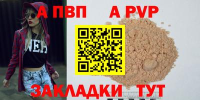 мескалин Абакан