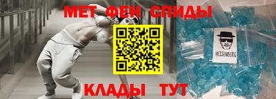 мескалин Абакан