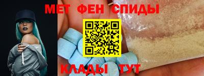 мескалин Абинск