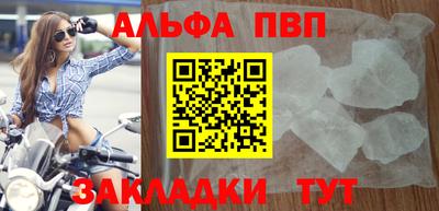 меф Гагарин
