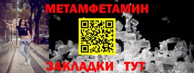 марки nbome Абакан
