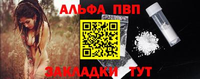 мескалин Абакан