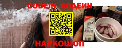 прущие крисы Абинск