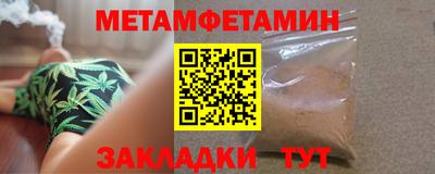 марки nbome Абакан
