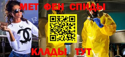 марки nbome Абакан