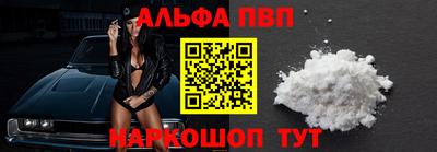 мескалин Абакан