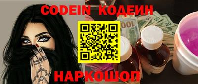 прущие крисы Абинск