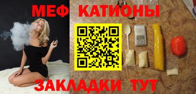 мескалин Абакан