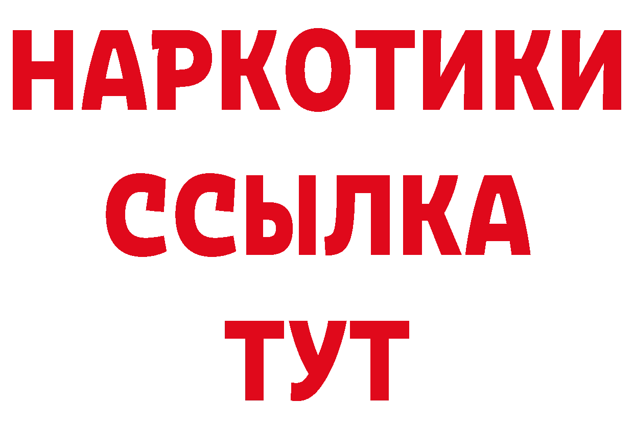 Героин гречка как зайти сайты даркнета hydra Ангарск