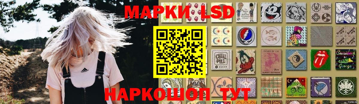LSD-25 экстази  Лсд 25 экстази ecstasy  MEGA ссылки  Ангарск  Вход с VPN 