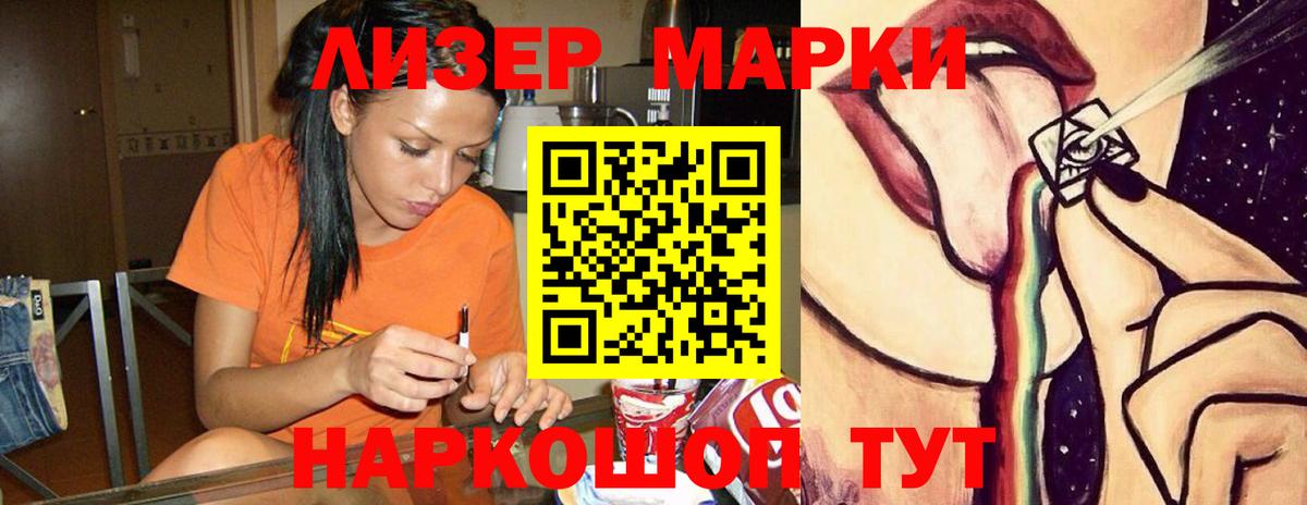 ЛСД экстази кислота  Ангарск  Лсд 25 экстази кислота 