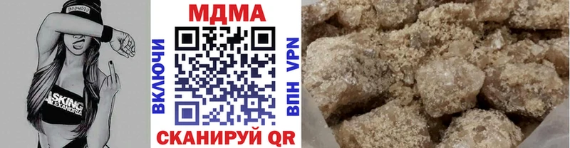 МДМА VHQ  Ангарск 
