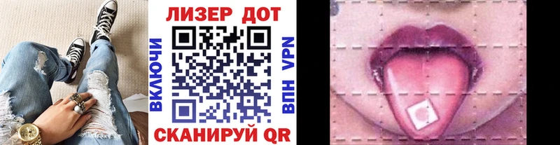 Марки N-bome 1,5мг  Ангарск 