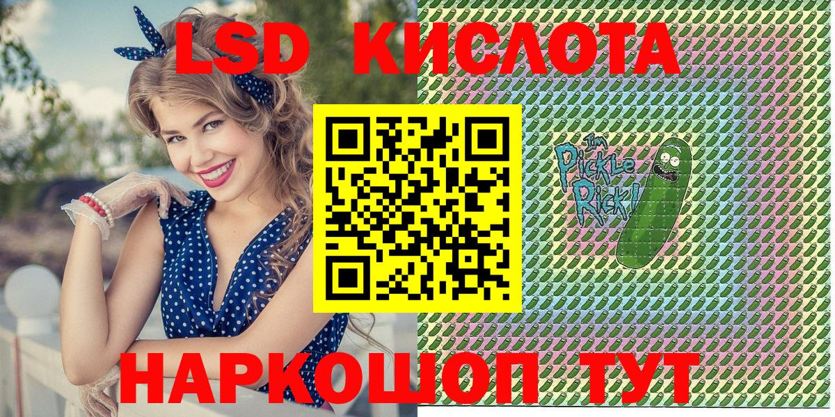 Марки 25I-NBOMe 1,8мг Ангарск