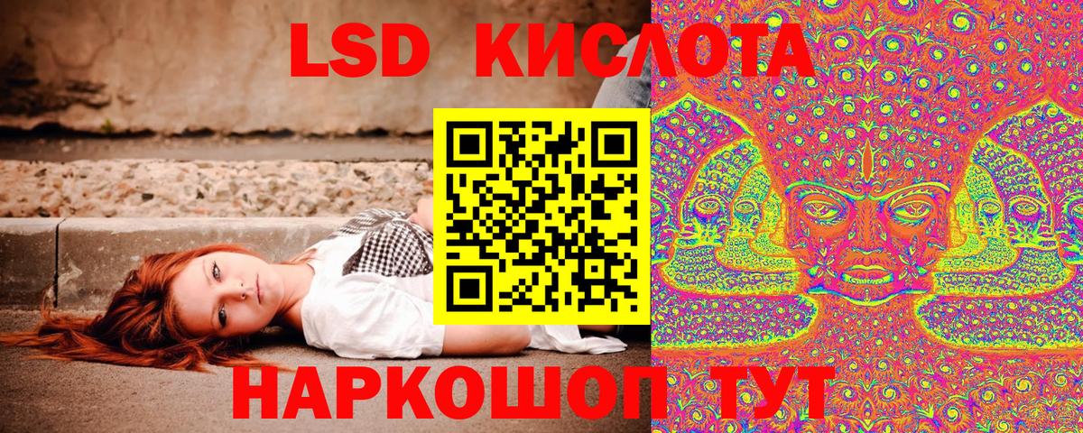 Наркотические марки 1,5мг  Вход с VPN  Ангарск 