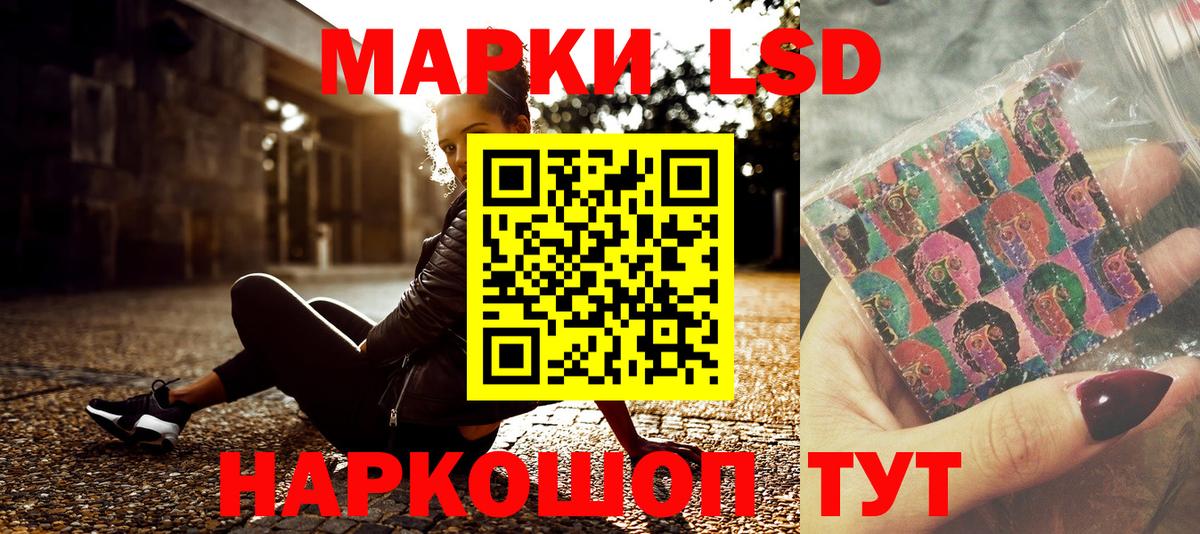 Марки N-bome 1,5мг  где можно купить наркотик  Марки N-bome 1,5мг  Ангарск 