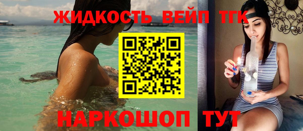Ангарск  Дистиллят ТГК концентрат  Вход с VPN 