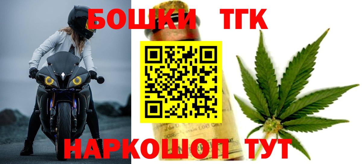 Шишки марихуана ГИДРОПОН  Ангарск  Бошки марихуана сатива  Бошки марихуана сатива 