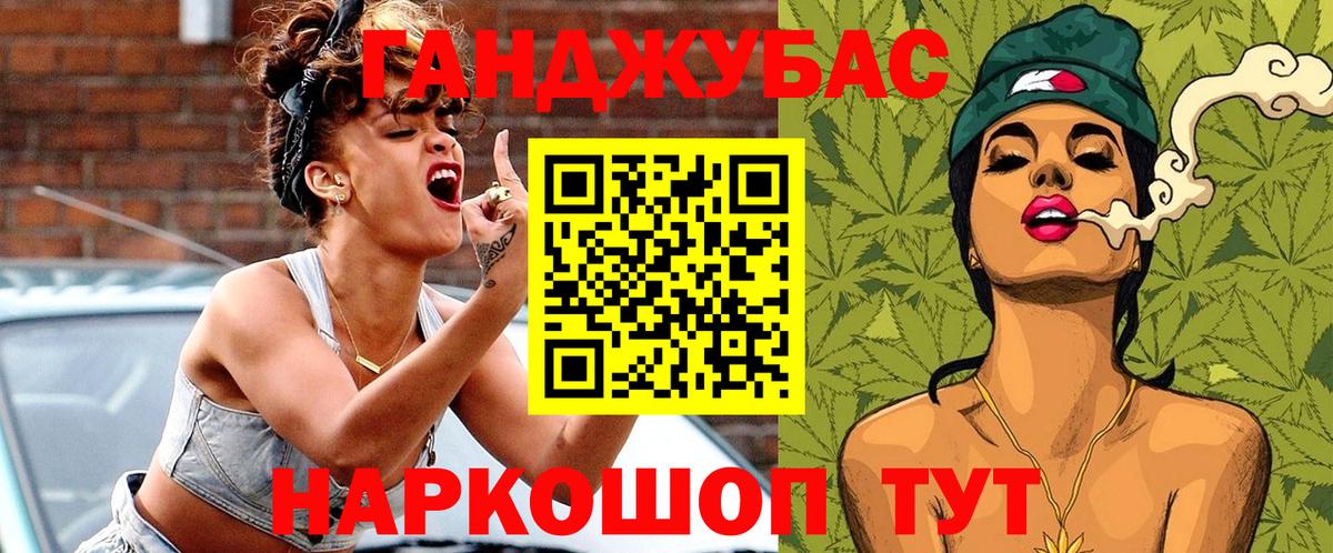 Бошки марихуана THC 21% Ангарск